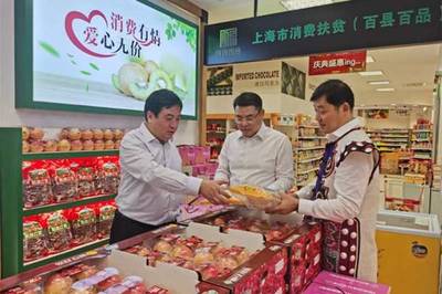 “百县百品”直营店亮相汇金百货，徐汇区以扶贫产品激活消费助农新动能