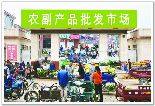 昔阳县供销合作社 架起农副产品销售的“金桥”