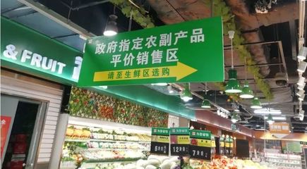 好消息！厦门今日起可购买平价菜，99家门店全名单公布